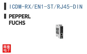 ICDM-RX/EN1-ST/RJ45-DIN ͼƬ